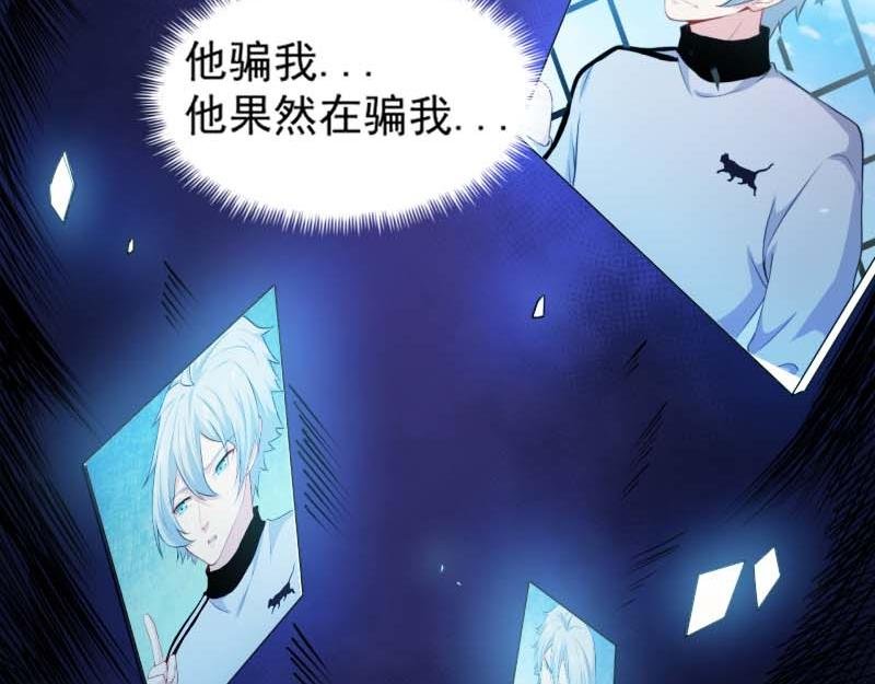 第89话 南阴尸皇