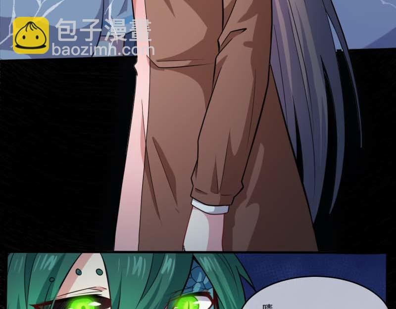 第89话 南阴尸皇
