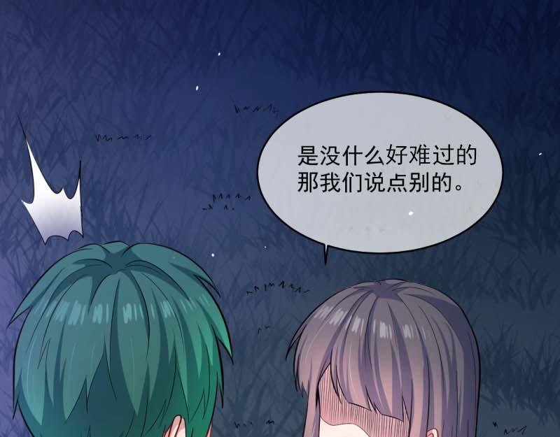 第89话 南阴尸皇