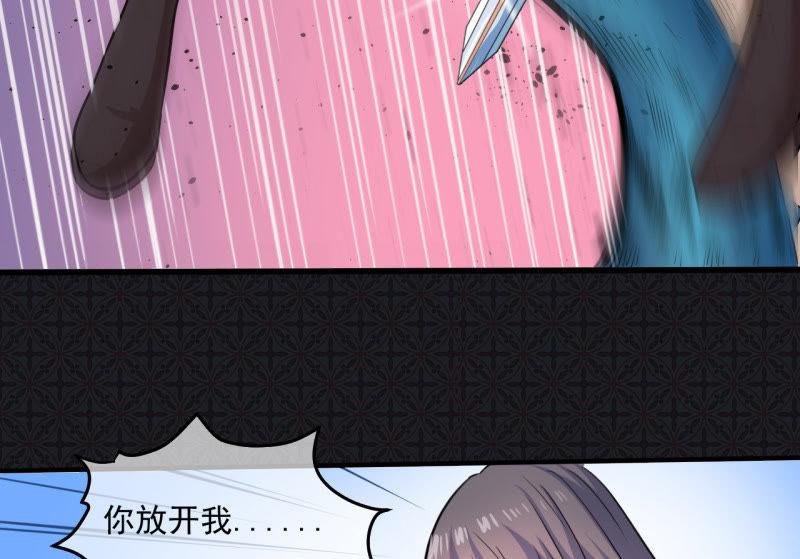 第90话 永恒
