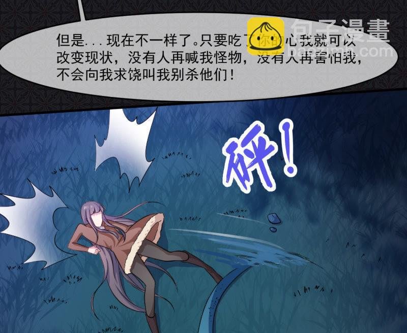 第90话 永恒