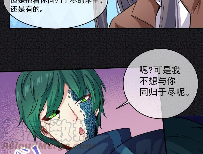 第90话 永恒