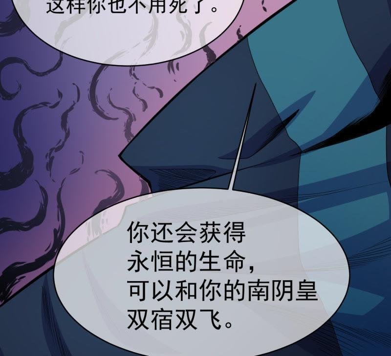第90话 永恒