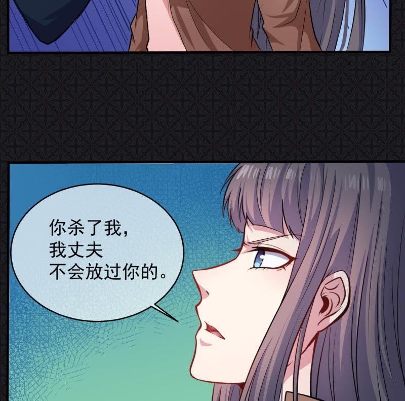 第90话 永恒