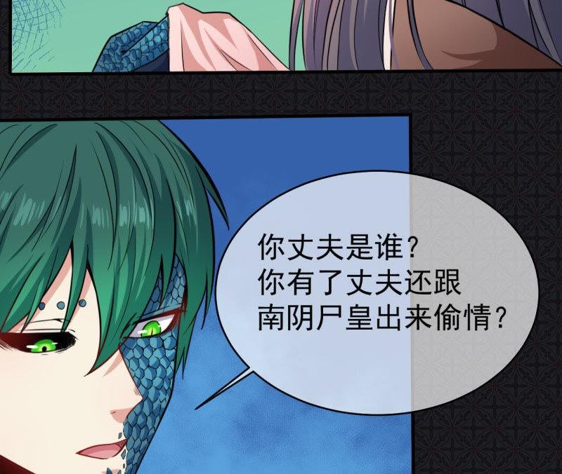 第90话 永恒