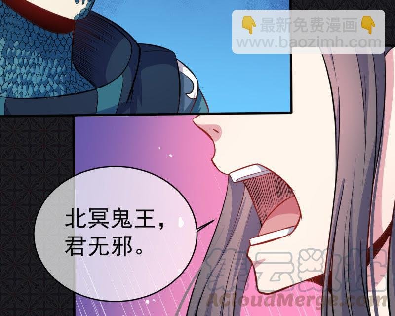 第90话 永恒