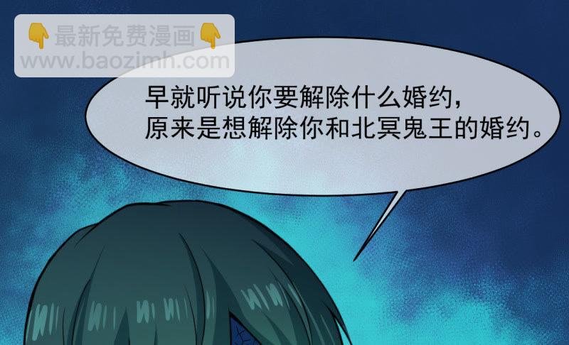 第90话 永恒