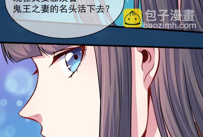 第90话 永恒