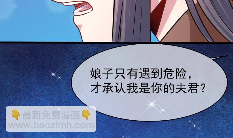 第90话 永恒
