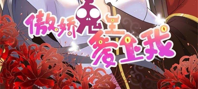第91话 本尊叫你过来