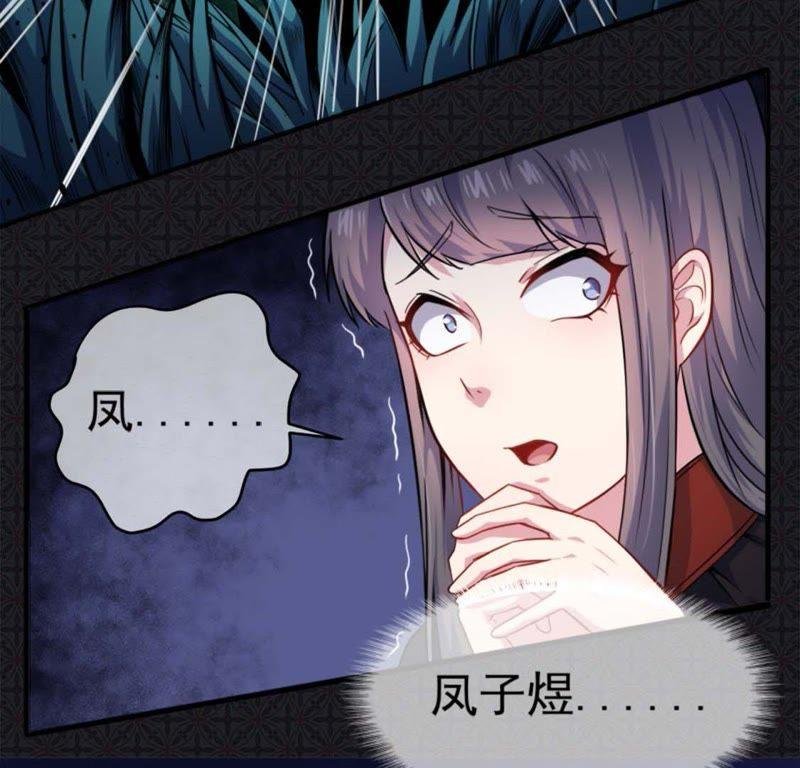 第91话 本尊叫你过来