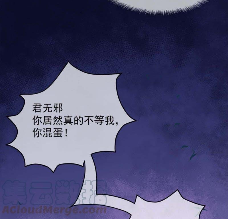 第91话 本尊叫你过来