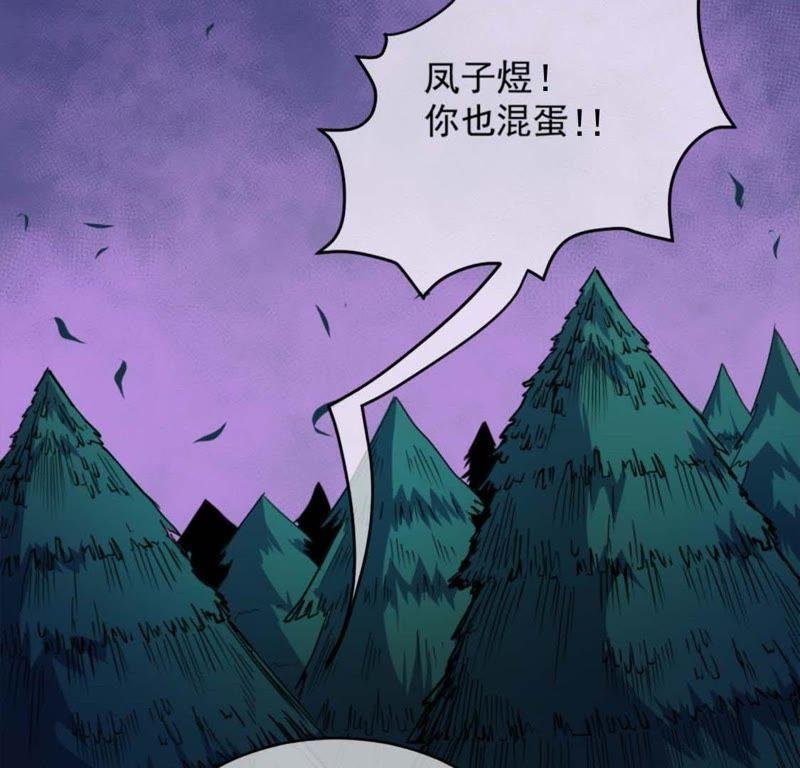 第91话 本尊叫你过来