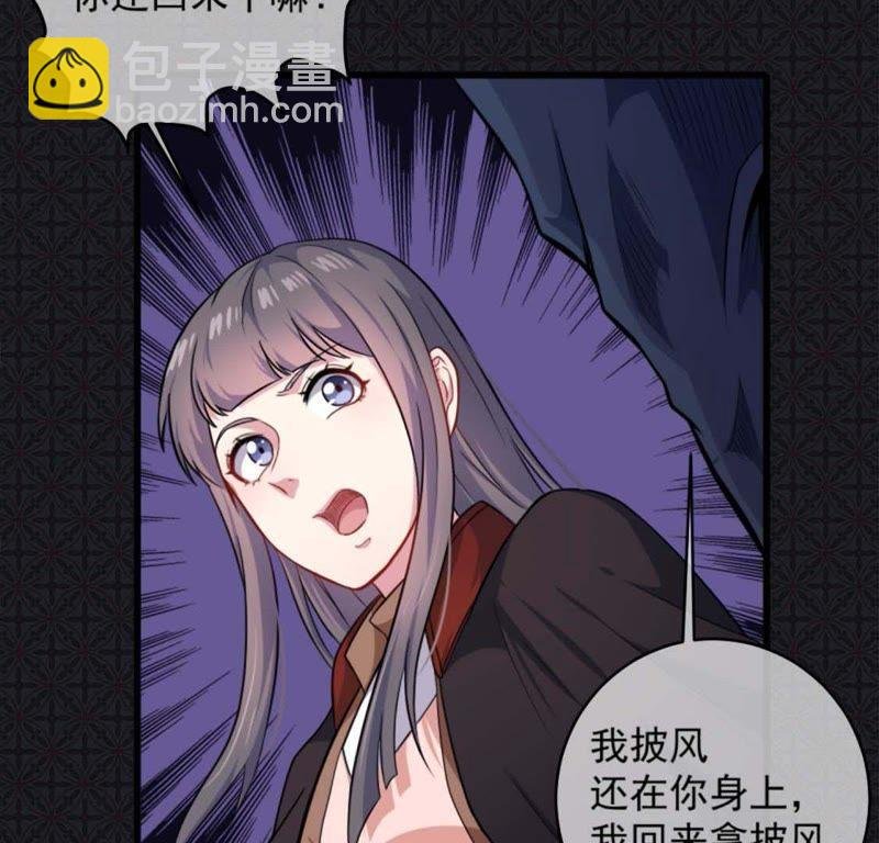 第91话 本尊叫你过来