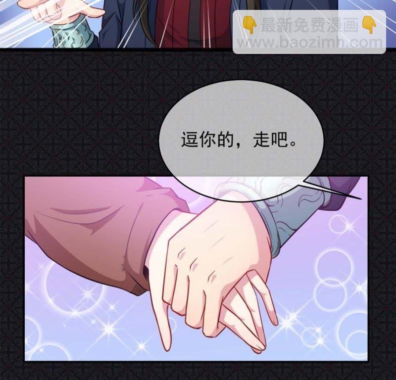 第91话 本尊叫你过来