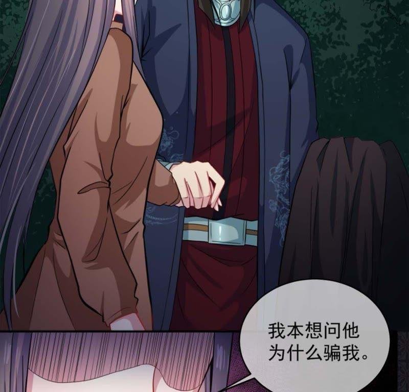 第91话 本尊叫你过来