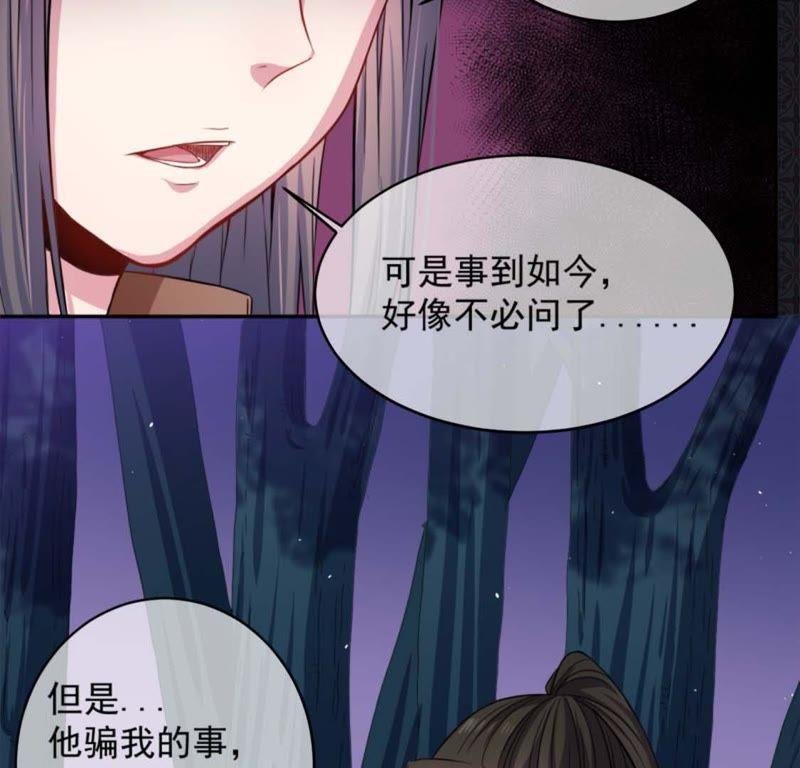 第91话 本尊叫你过来
