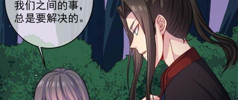 第91话 本尊叫你过来