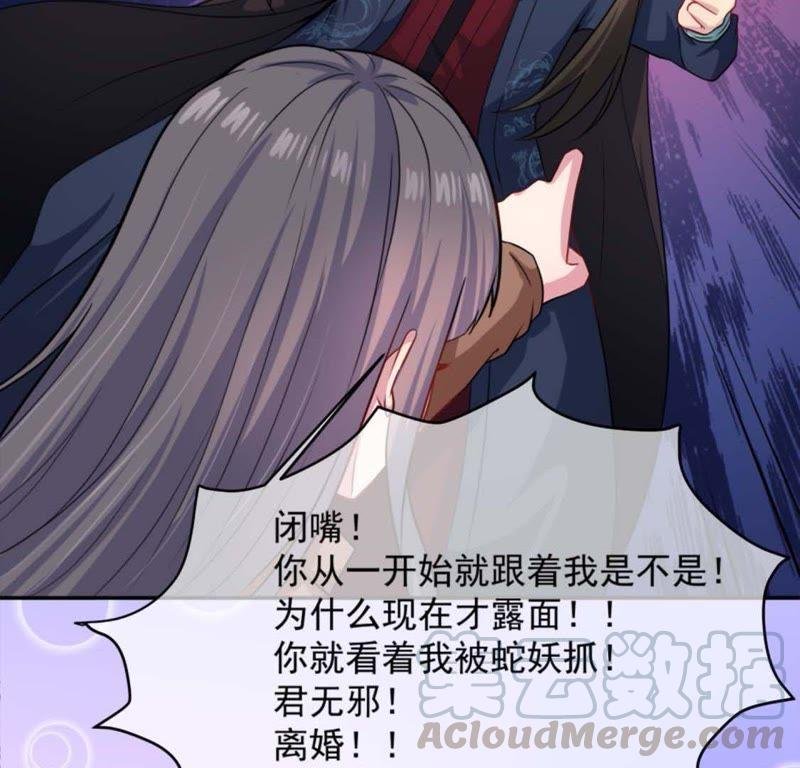 第91话 本尊叫你过来