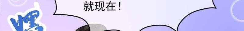 第91话 本尊叫你过来