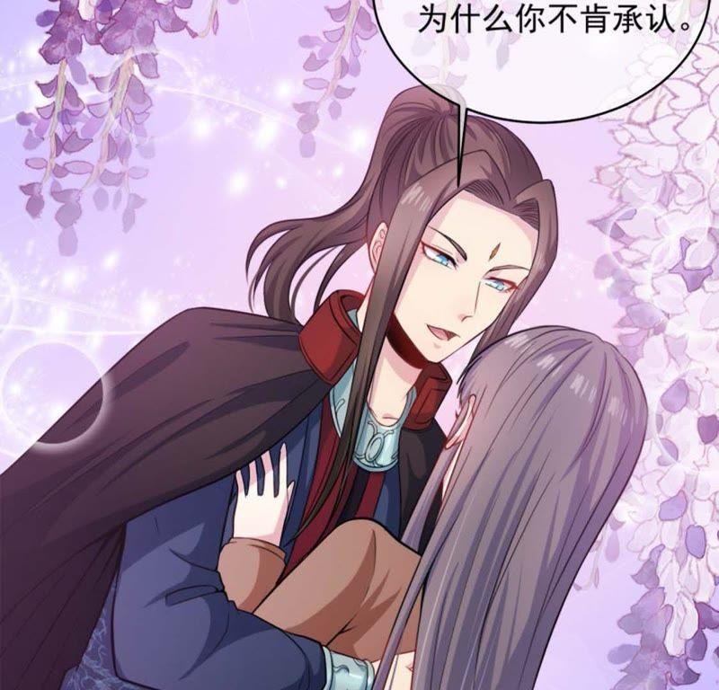 第91话 本尊叫你过来