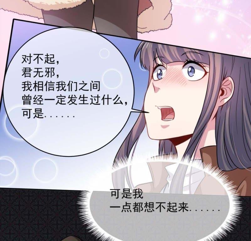 第91话 本尊叫你过来