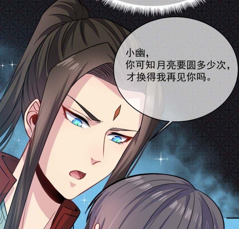 第91话 本尊叫你过来