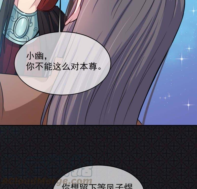 第91话 本尊叫你过来