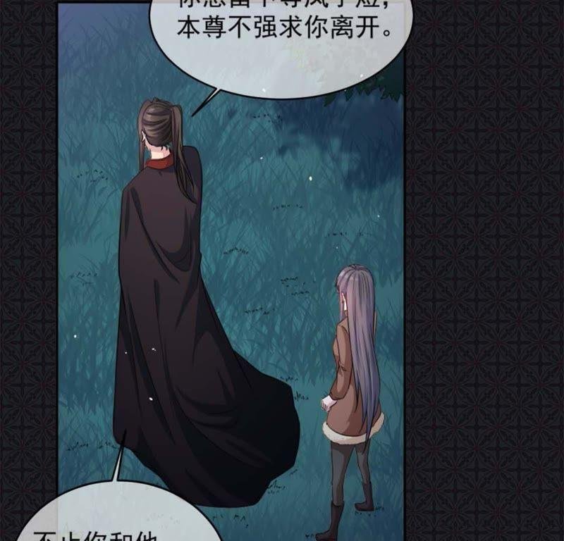 第91话 本尊叫你过来