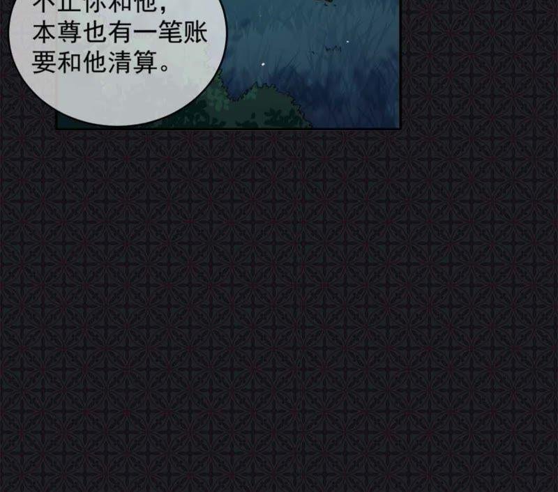 第91话 本尊叫你过来
