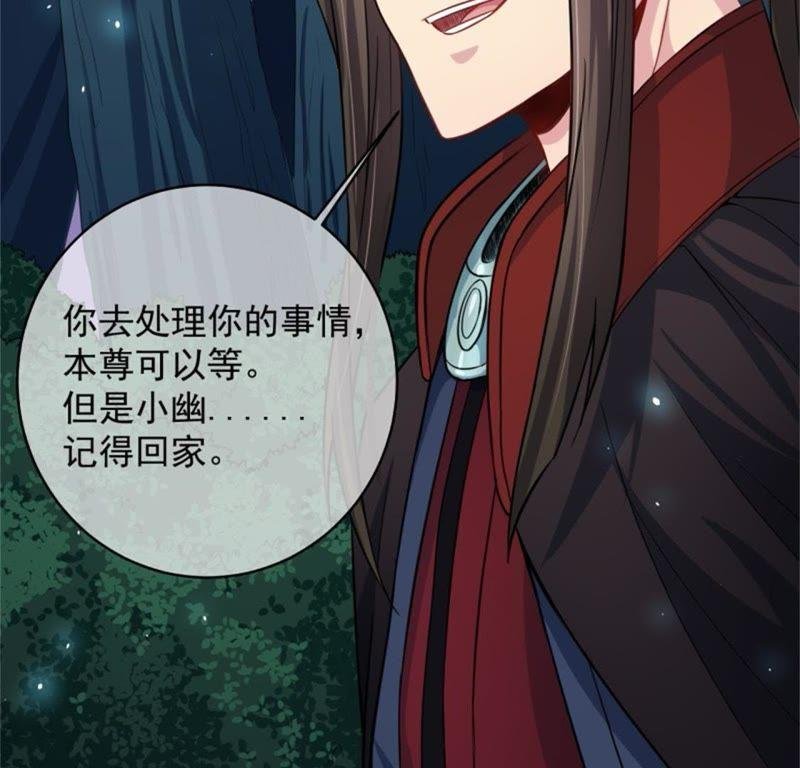 第91话 本尊叫你过来
