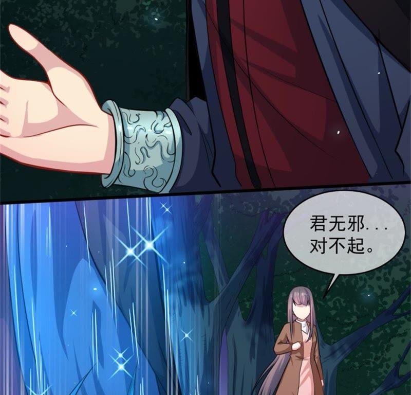 第91话 本尊叫你过来