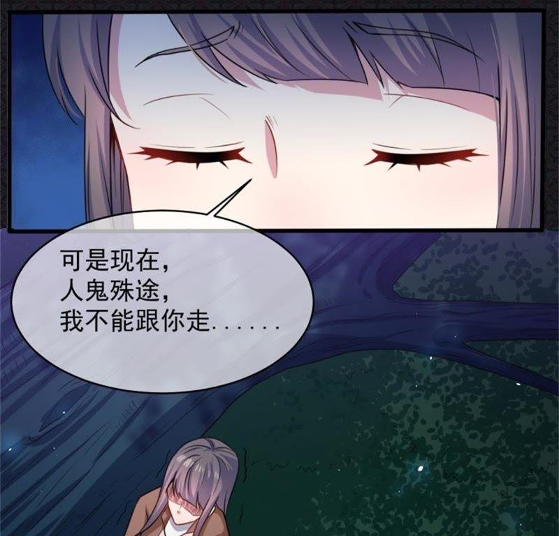 第91话 本尊叫你过来