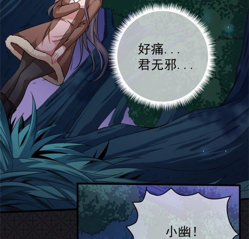 第91话 本尊叫你过来