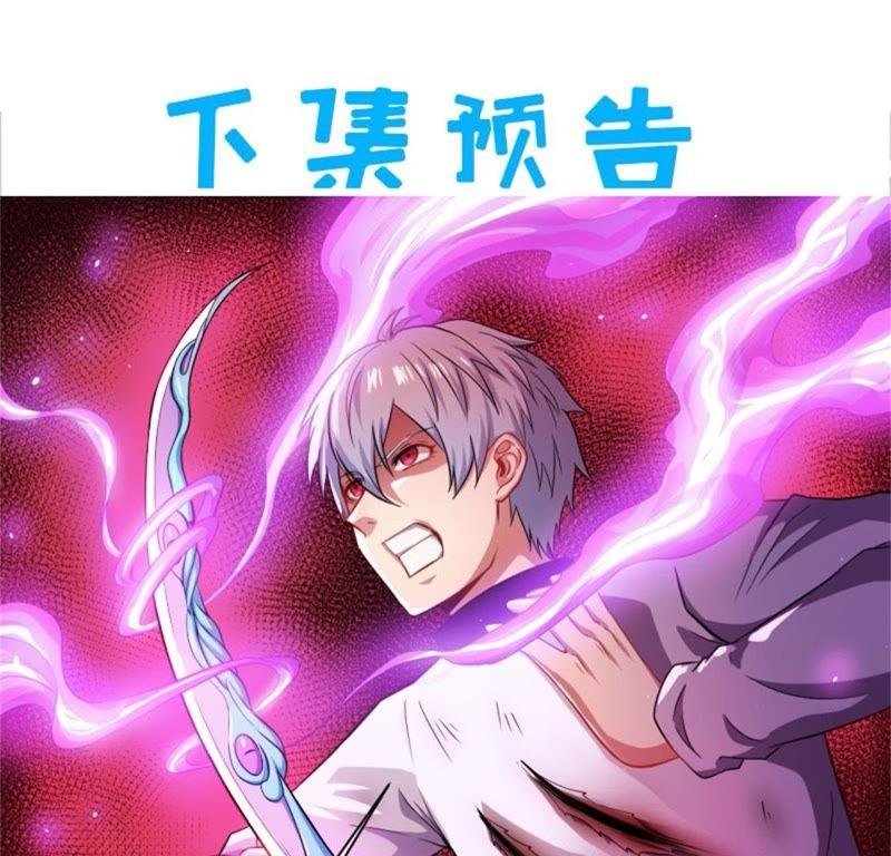 第91话 本尊叫你过来