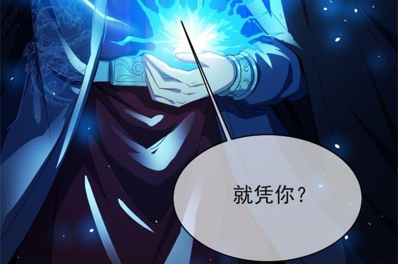 第91话 本尊叫你过来