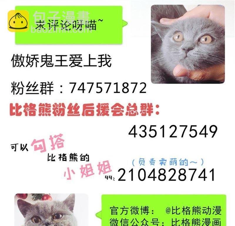第91话 本尊叫你过来