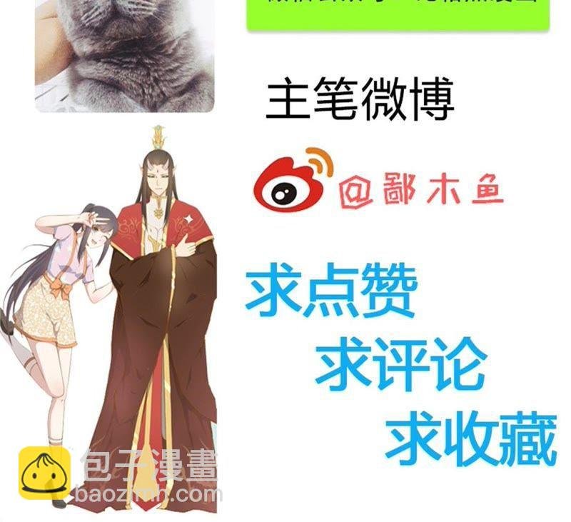 第91话 本尊叫你过来