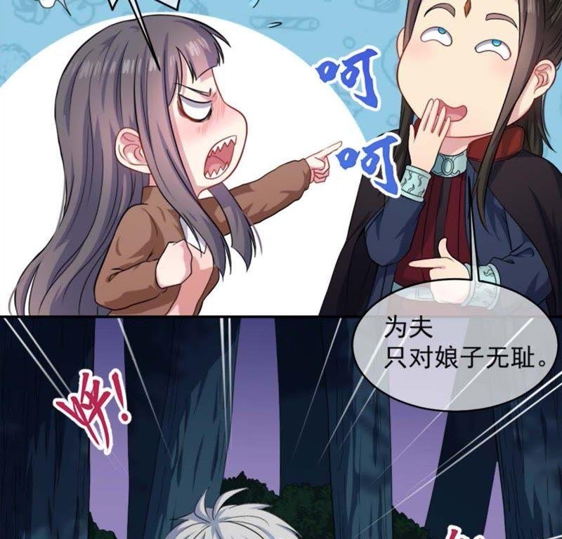 第92话 为什么骗我