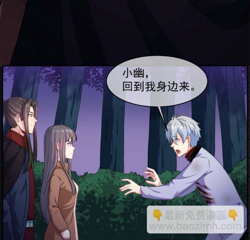 第92话 为什么骗我