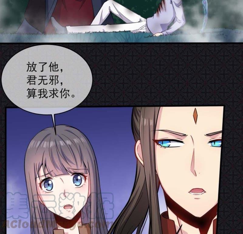 第92话 为什么骗我
