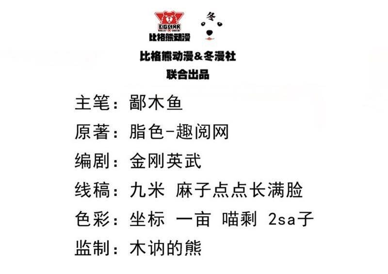 第93话 桥归桥，路归路