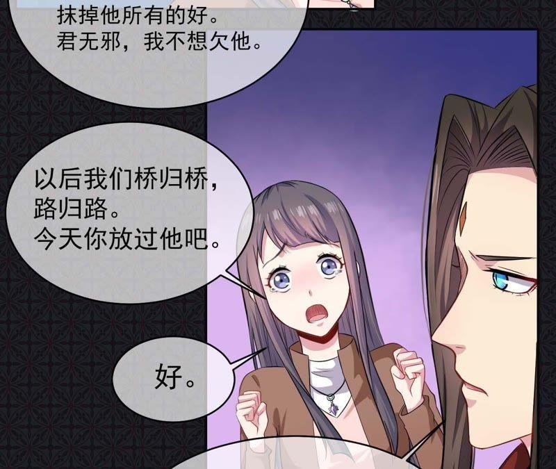 第93话 桥归桥，路归路