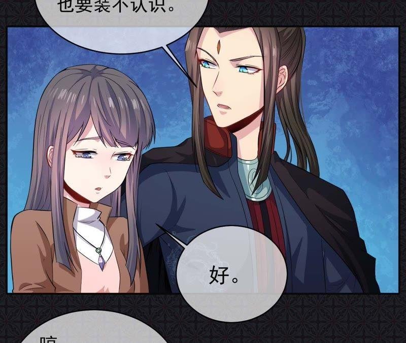 第93话 桥归桥，路归路