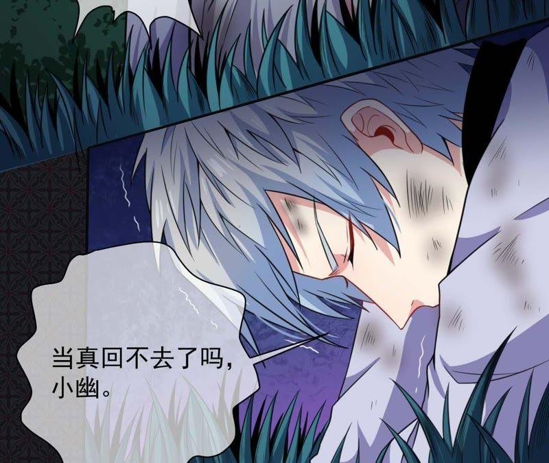 第93话 桥归桥，路归路