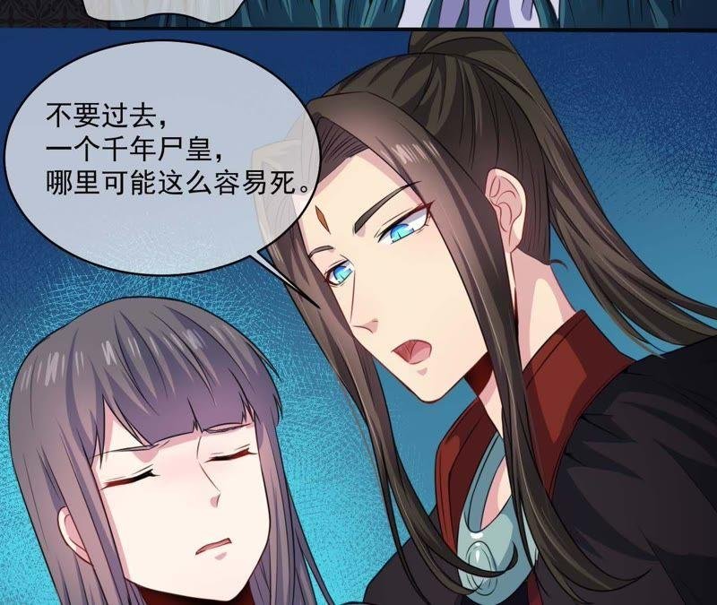 第93话 桥归桥，路归路