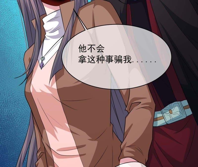 第93话 桥归桥，路归路