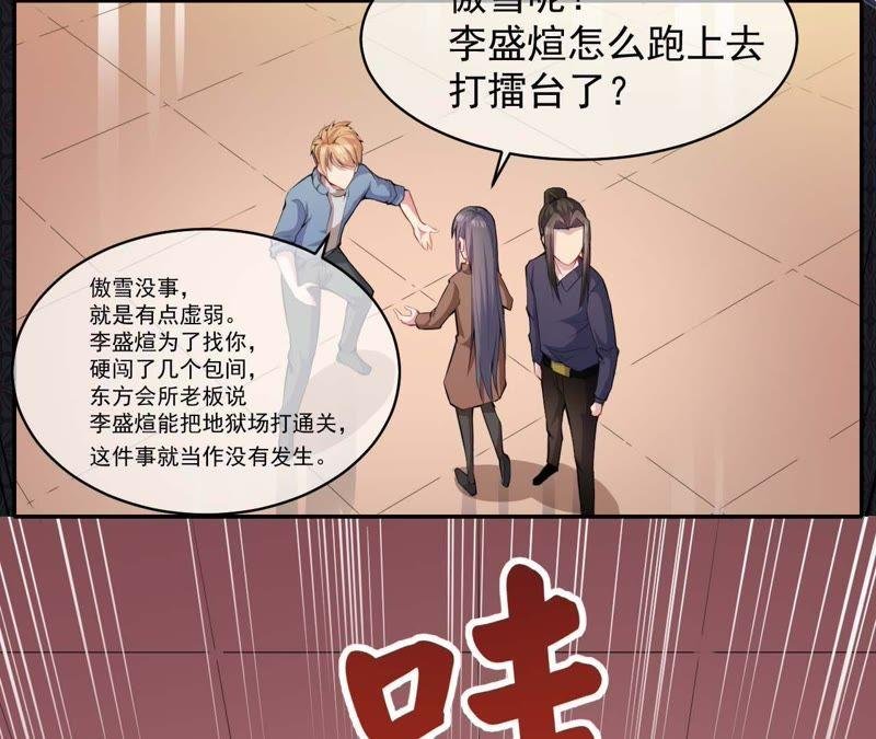 第93话 桥归桥，路归路