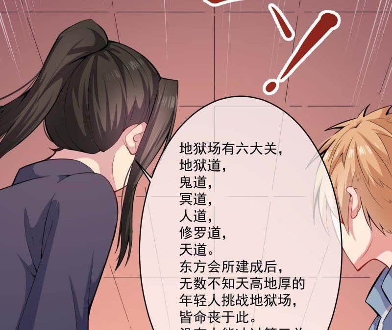 第93话 桥归桥，路归路