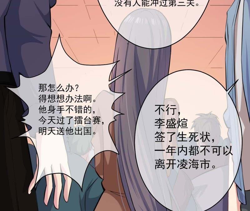 第93话 桥归桥，路归路